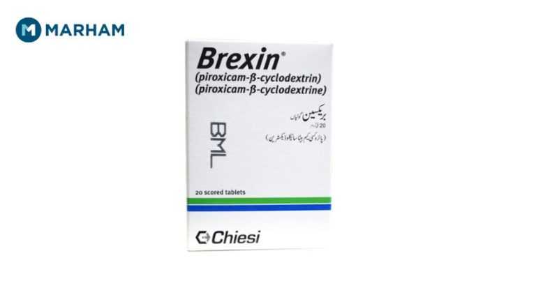 Brexin Tablet Uses Side Effects Price In Pakistan