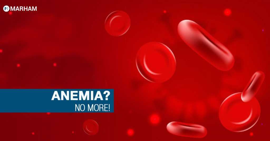 What Are The Easy Ways To Treat Anaemia? | Marham