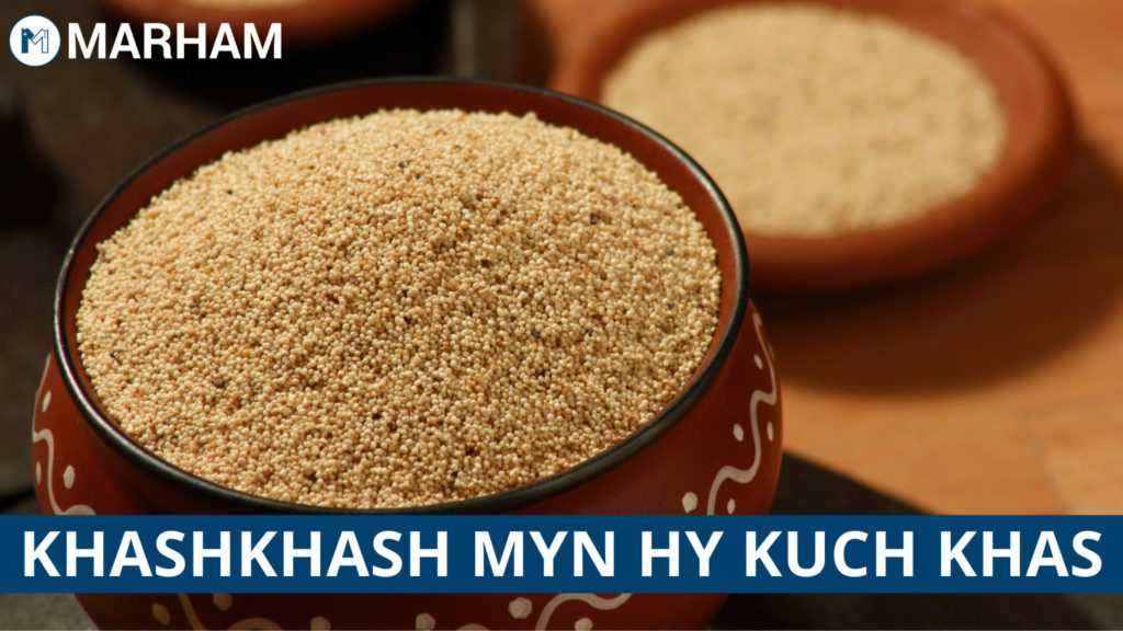 Effective Khashkhash Benefits That You Should Know Marham