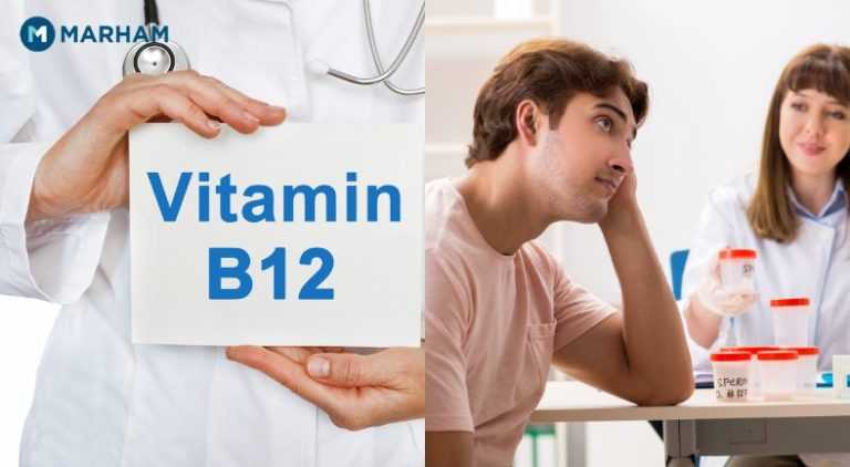 Vitamin B12 for Men: Does B12 Help with Male Fertility? | Marham